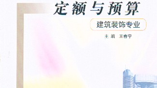沈阳铁西72平老破小，拆旧做暗卫翻新总共花了5.96万，我的完整装修账单（每一项都列清楚了）