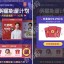 老房翻新广州贴壁纸省钱攻略 墙纸DIY实战指南