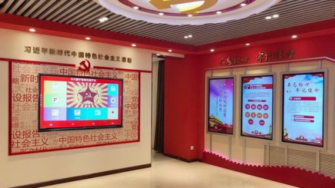 打造一个党员群众真心爱用的党建室，从面积到声学的多维设计指南