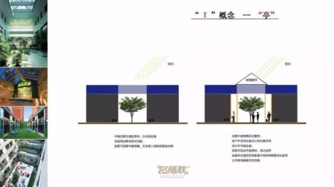 酒店概念设计方案ppt这样做，从120万预算到80%入住率不再靠运气