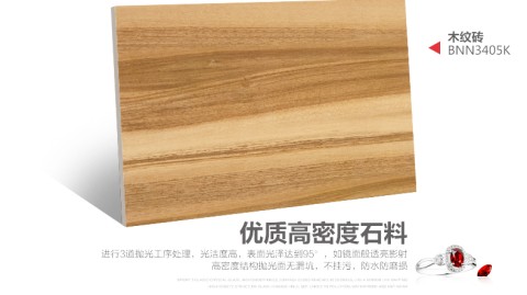 佛山老房装修｜低预算仿实木砖，花1万块铺出5万质感