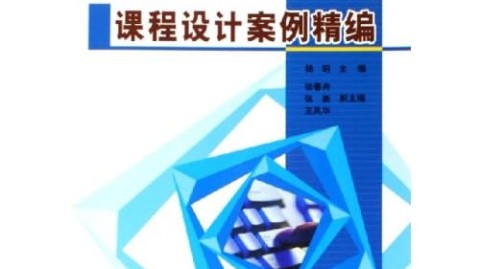 别让87.4%学员流失掉，2026在线课程设计方案这样做才有效