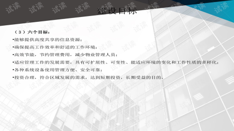 如何用图案设计方案把家装出高级感？2026年3个反常规思路